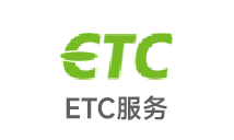 ETCf服務